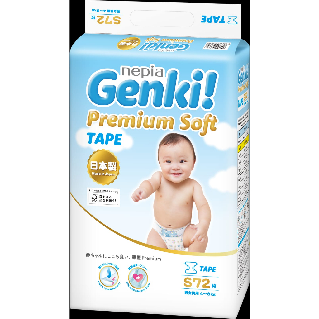 GENKI NEPIA PREMIUM SOFT TAPE S 72