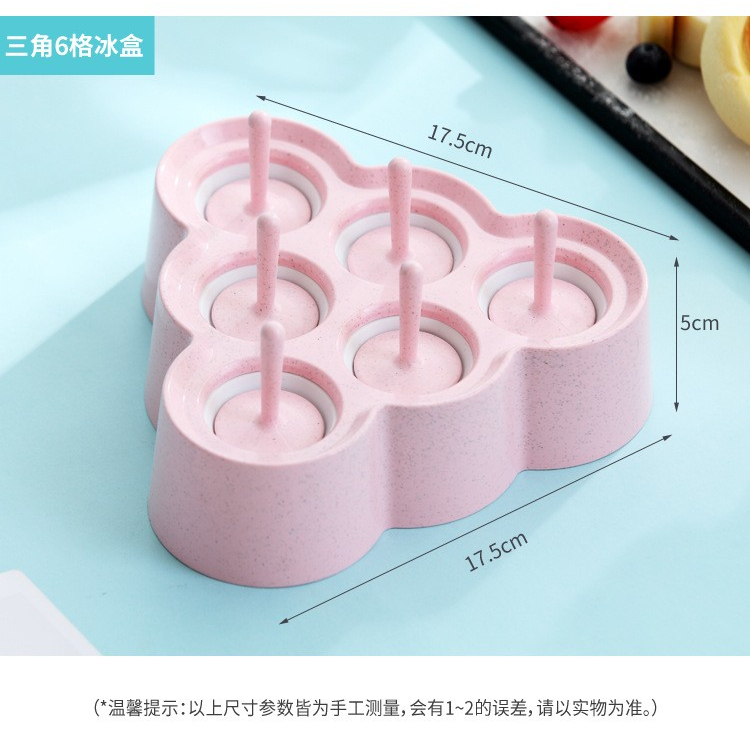 CETAKAN ES KRIM 6 SLOT ES LOLI DIY LUCU ES BATU BULAT BOLA ICE BALL MAKER SILICONE