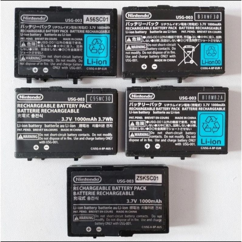 BATTERY SECOND ORIGINAL NINTENDO DS LITE BATERAI SECOND NDS LITE DS LITE NDSL