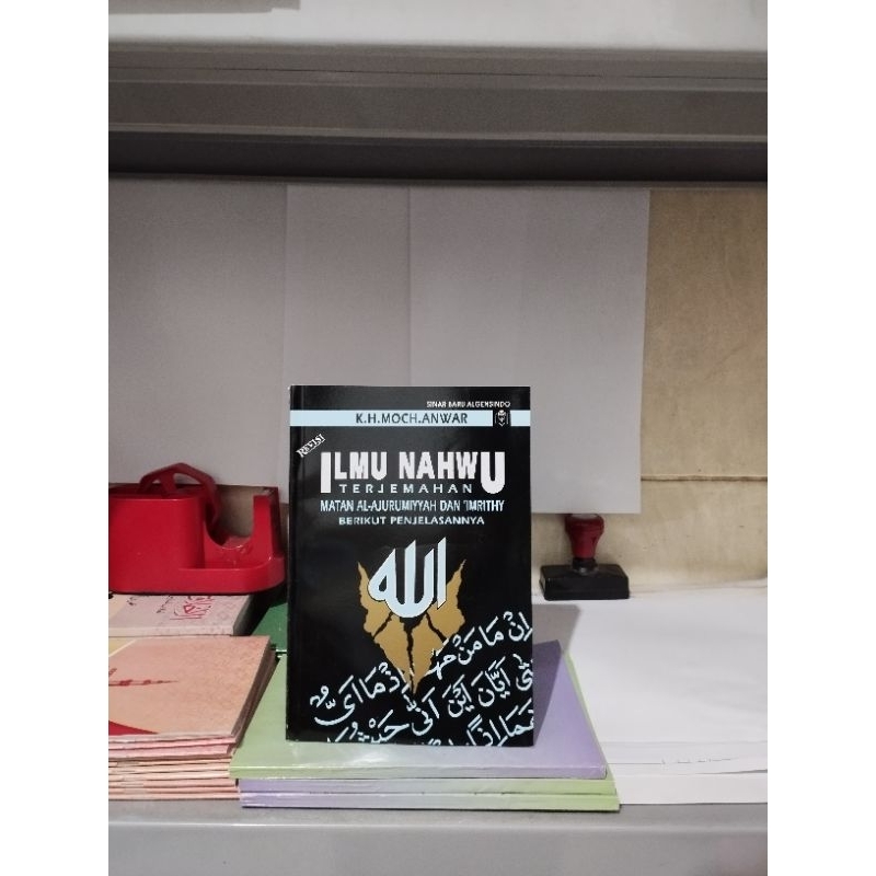 Terjemah Matan Jurumiyah Dan Imrithi Al-Ajrumiyah Al-Jurumia Jurumiyah Jurumia Nahwu Imriti Imrithi 