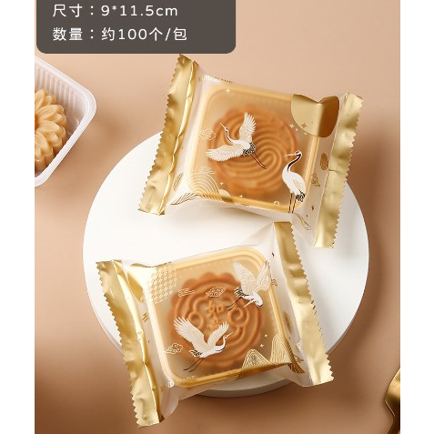 

PLASTIK SOUVENIR KUE - COOKIES - PERMEN COKLAT GOLDEN SWAN 9x11