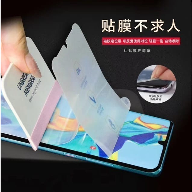 VIVO Y36 VIVO Y35 ANTI GORES HYDROGEL CLEAR SCREEN GUARD PROTECTOR PLASTIK JELLY LENTUR DEPAN BELAKANG BENING