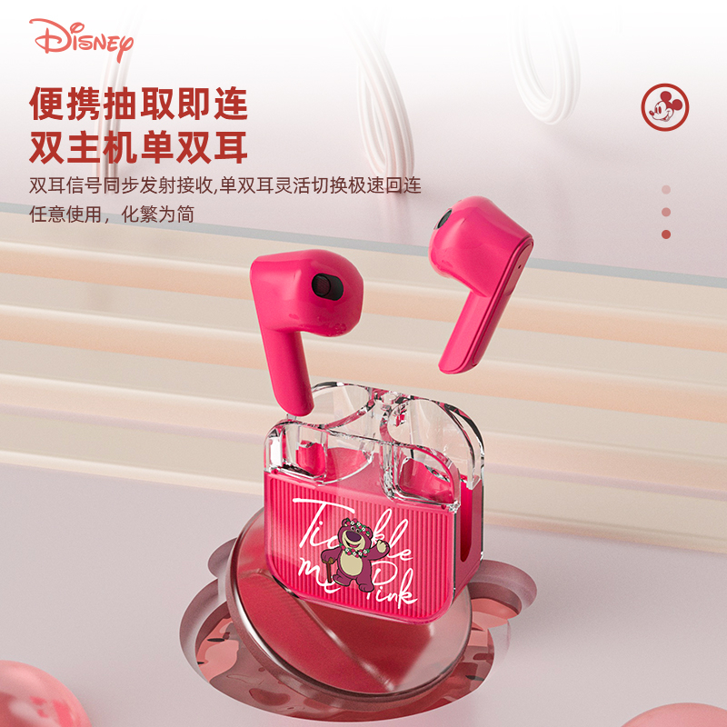 100% Authentic Disney Q53 Wireless Headset TWS Bluetooth Earphone Cute Cartoon HIFI Stereo Earbuds in-Ear Noise Reduc