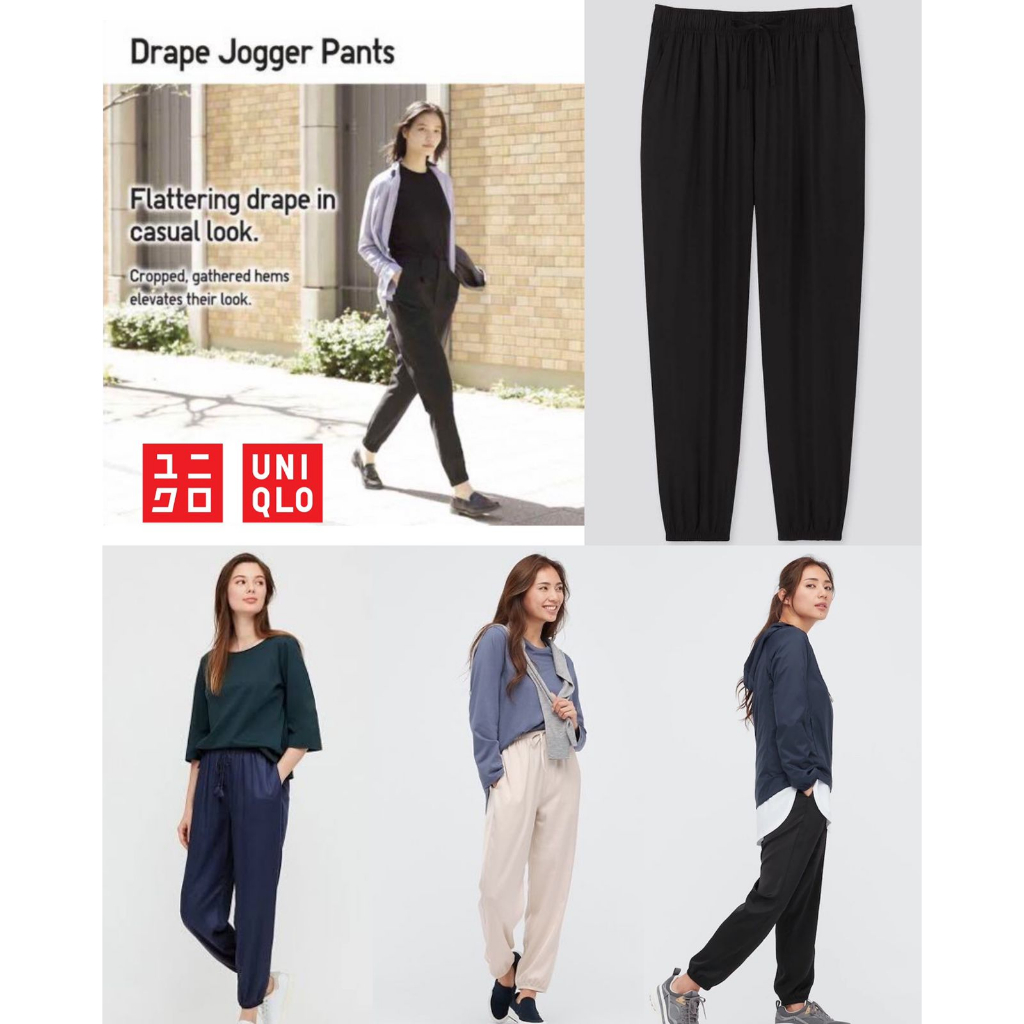 Uniqlo Drape Rayon Jogger Pants