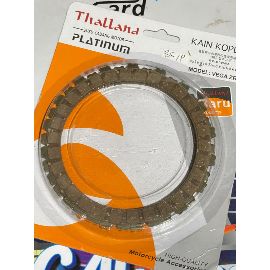 PLAT KOPLING VEGA ZR KAMPAS KOPLING KAIN KOPLING VEGA ZR