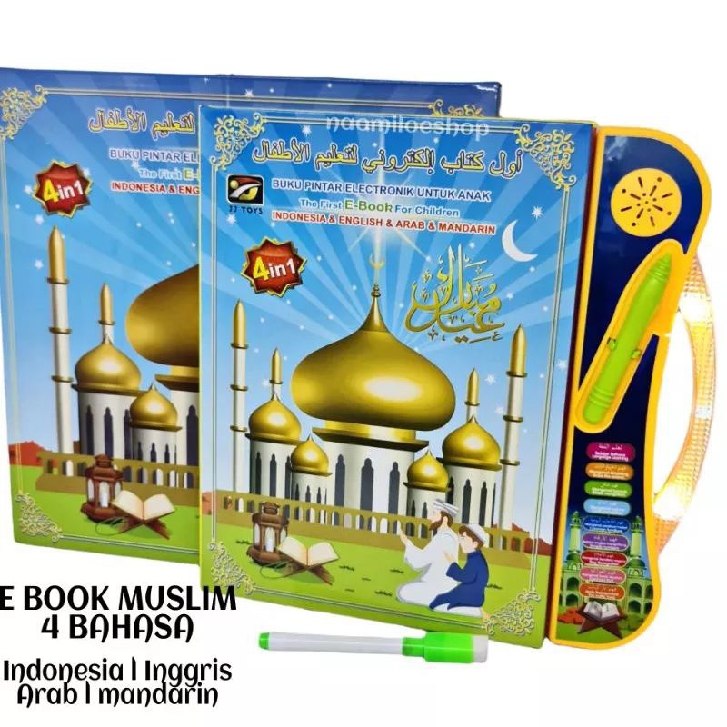Ebook anak islami / buku belajar anak / buku suara / ebook islami / buku islami