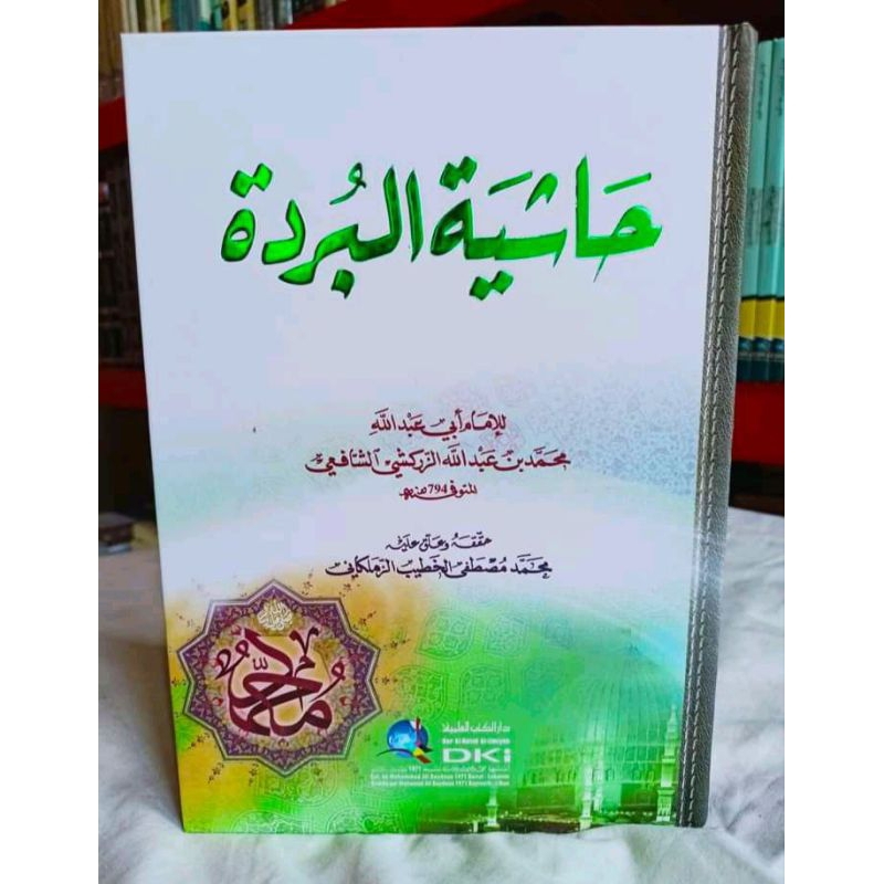 Kitab Hasyiyah Burdah Dki Original / Hasyiah Burdah / Hsy Burdah Dki
