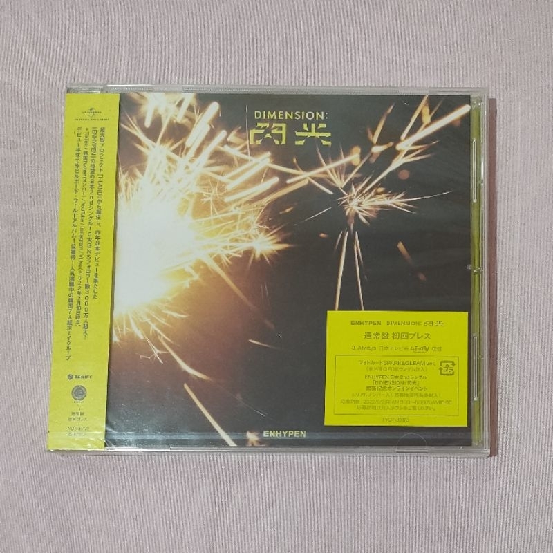 Album Japan Enhypen Dimension : Senkou Standard, Limited A, & Limited B Sealed