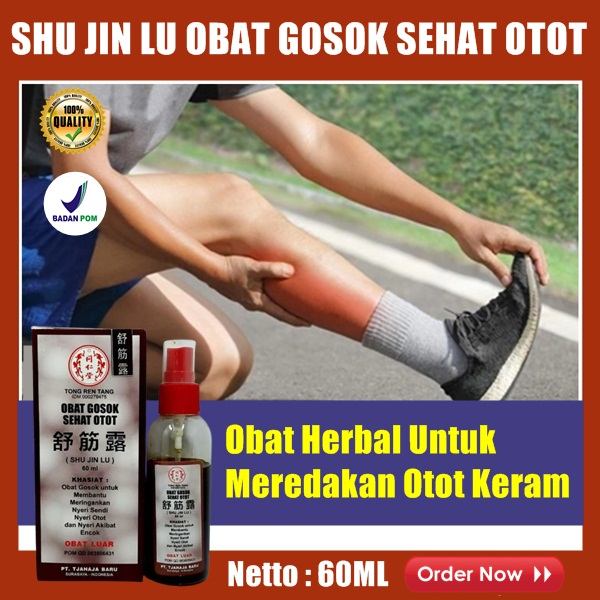 Promo Shu jin lu obat gosok untuk kaki kram obat keram otot obat kaki keram nyeri otot kaku 60ml BPO