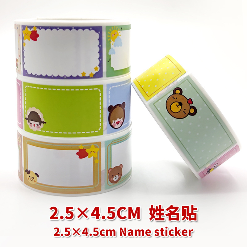 

STICKER NAMA ROLL / STICKER NAMA / STICKER NAMA 250 stickers/rol l/ STICKER NAMA 350 stickers/roll
