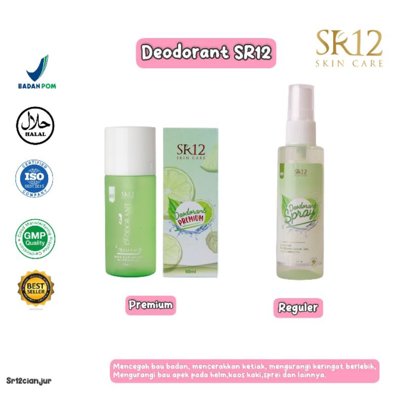 Deodorant spray sr12/ Deodorant spray premium sr12