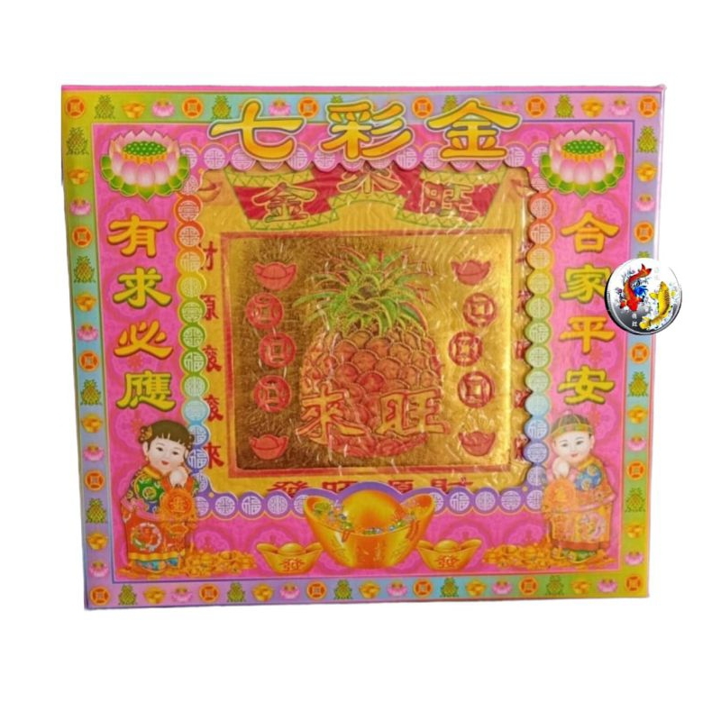 Kimcua warna ( nenas )1 box isi 180 lembar