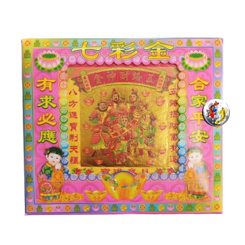 Kimcua warna ( lima dewa rejeki )1 box isi 180 lembar