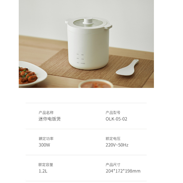 Rice Cooker Mini Digital  Multifungsi Olayks Japan Style