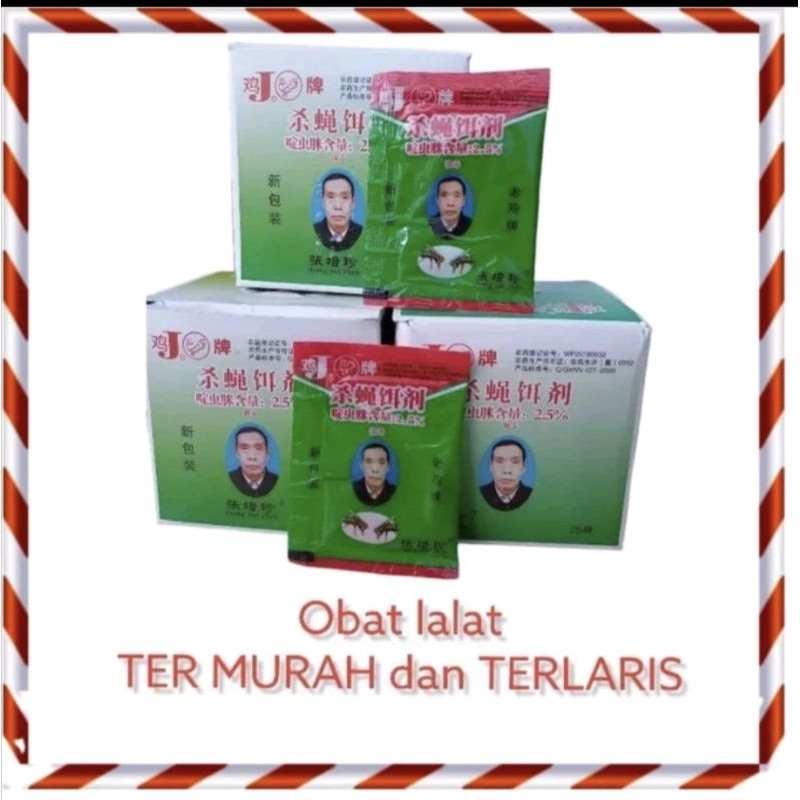 Racun lalat Zhang Pei Zhen ampuh original China