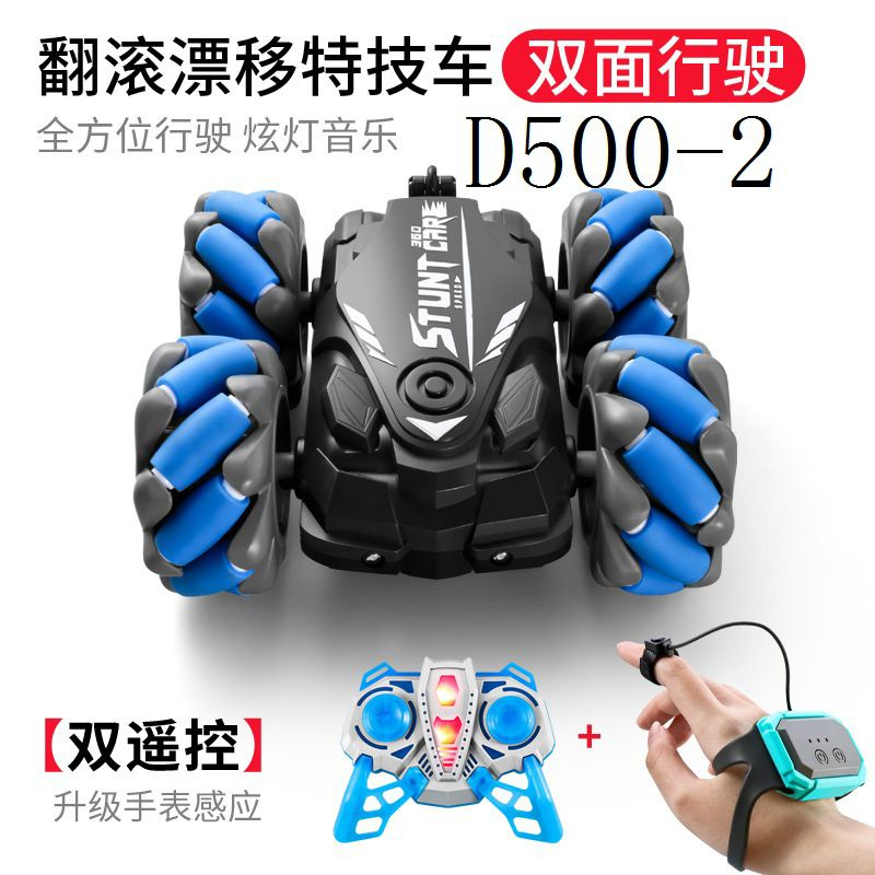 D500-2 Mobil Remote RC Drift stuntcar remote jam gesture tangan