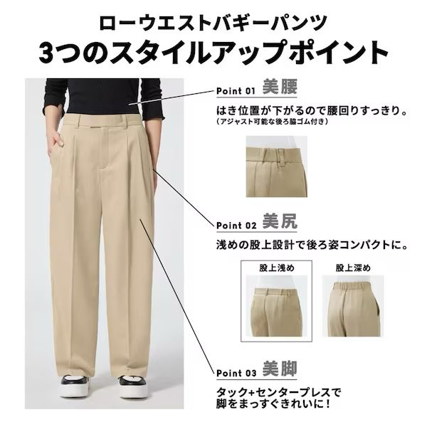 GU Baggy Cullotes Pants