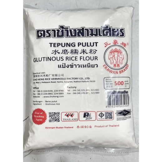 

Tepung Pulut Erawan Thailand /Tepung Ketan Cap Gajah 500gr