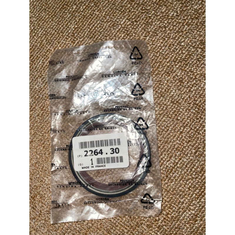 (kamil motor) seal conventer automatic peugeot 206 307 406d9 matic al4