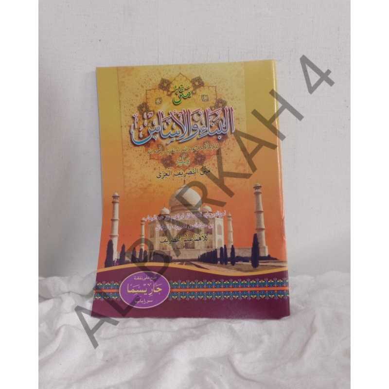 

Kitab Matan Bina Wal Asas Matan Bina Walsas Bina Walasas/Kitab Pesantren/Kitab kuning /Kitab Matan /Matan Pesantren/Pesantren/Kitab Laki Laki Dan Perempuan Bisa Cod Dan Termurah