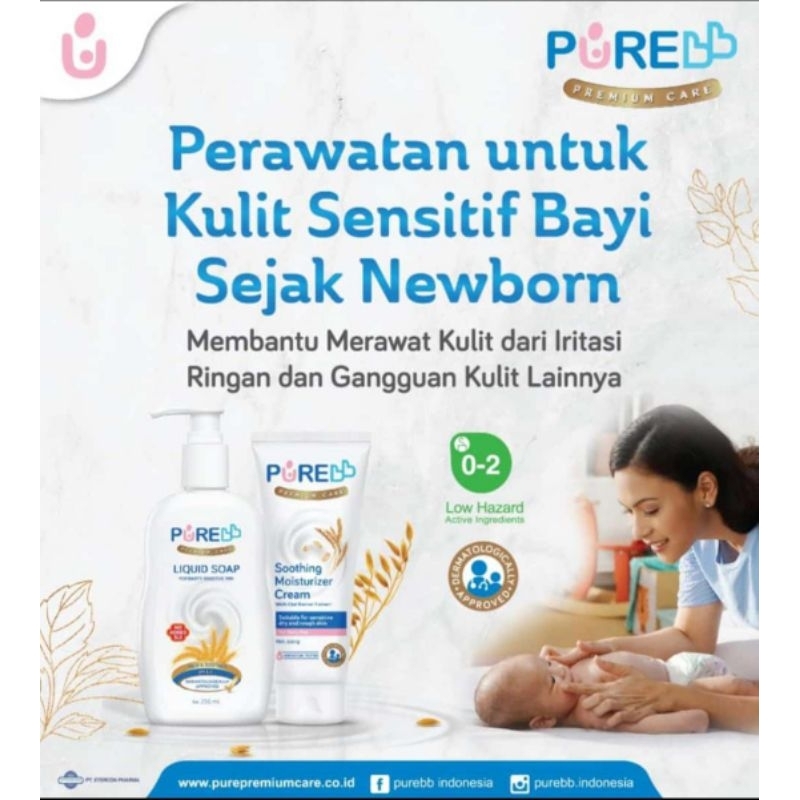 (BPOM) PURE BABY / PureBb Liquid Soap  230ml / PUREBABY SABUN MANDI BAYI/PUREBABY BABY SOAP SENSITIF SKIN
