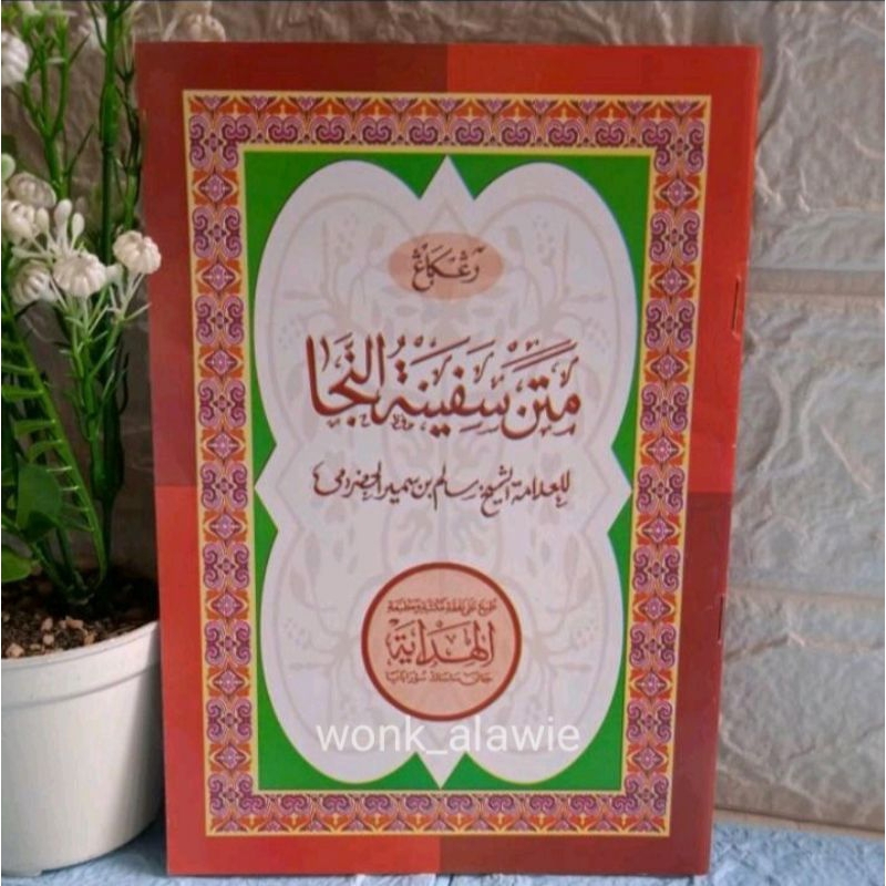 Matan Safinatun Najah || Safinatun Najah Renggang || Safinatun Najah Al Hidayah