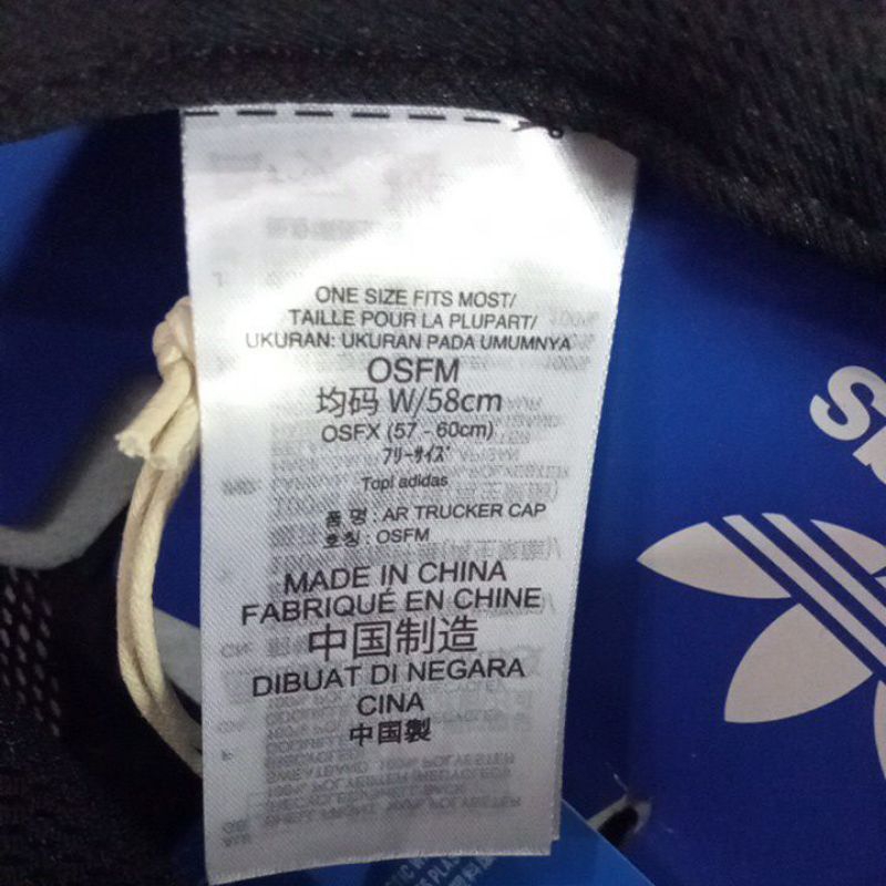 topi Adidas HL9334