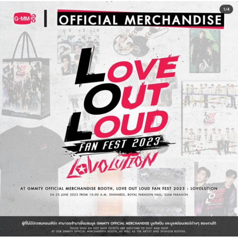 [HANDCARRY] LOVE OUT LOUD (LOL) FANFEST 2023 OFFICIAL MERCHANDISE EarthMix OhmNanon PondPhuwin First