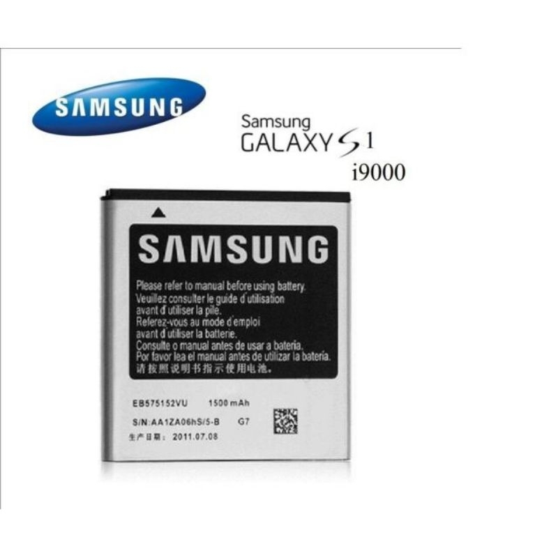 BATERAI SAMSUNG S1 / I9000 / I 9000 / i9000