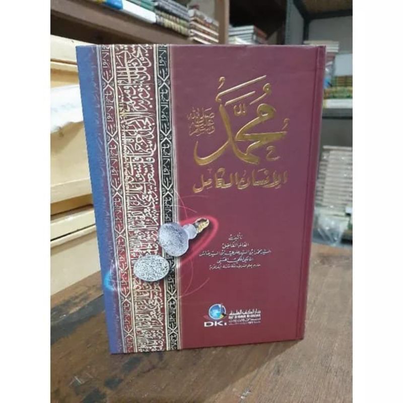 Muhammad Insanul Kamil / Insan Kamil Sayyid Muhahmmad Al Maliky DKI