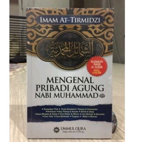 

mengenal pribadi agung nabi muhammad
