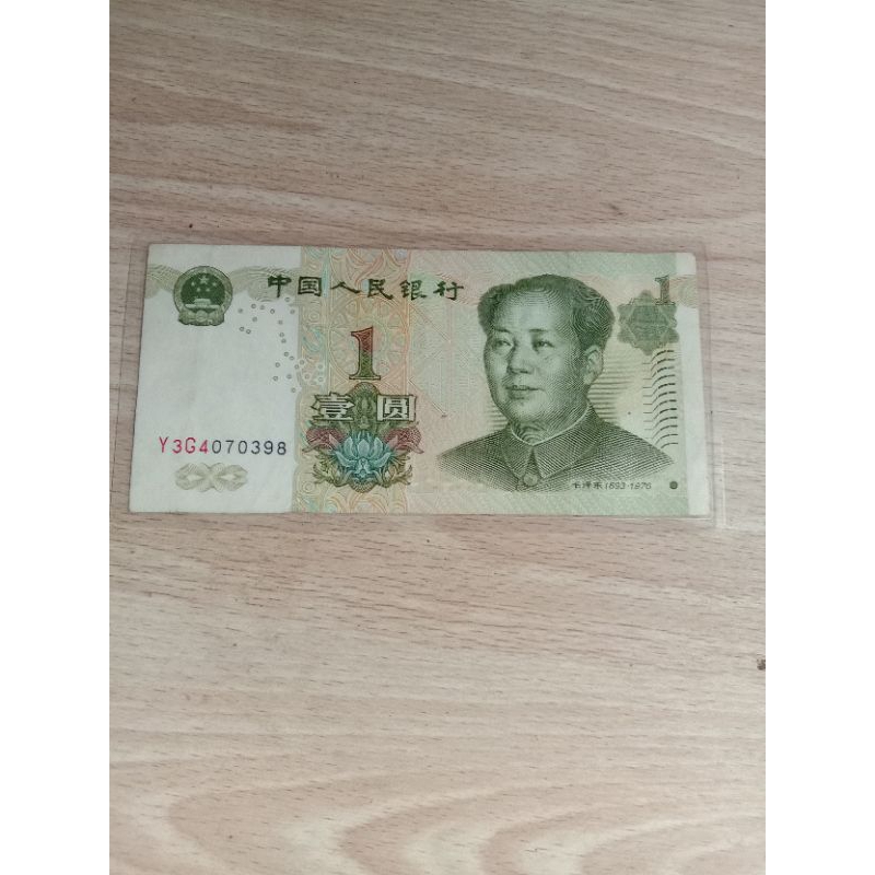 Uang kertas kuno Tiongkok THN 1999 1 Yuan Zhongguo Renmin Yinhang