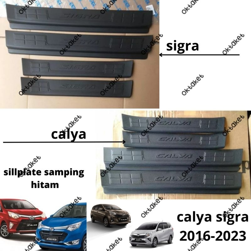 Sillplate samping mobil calya sigra 2016 2018 2020 2023 hitam