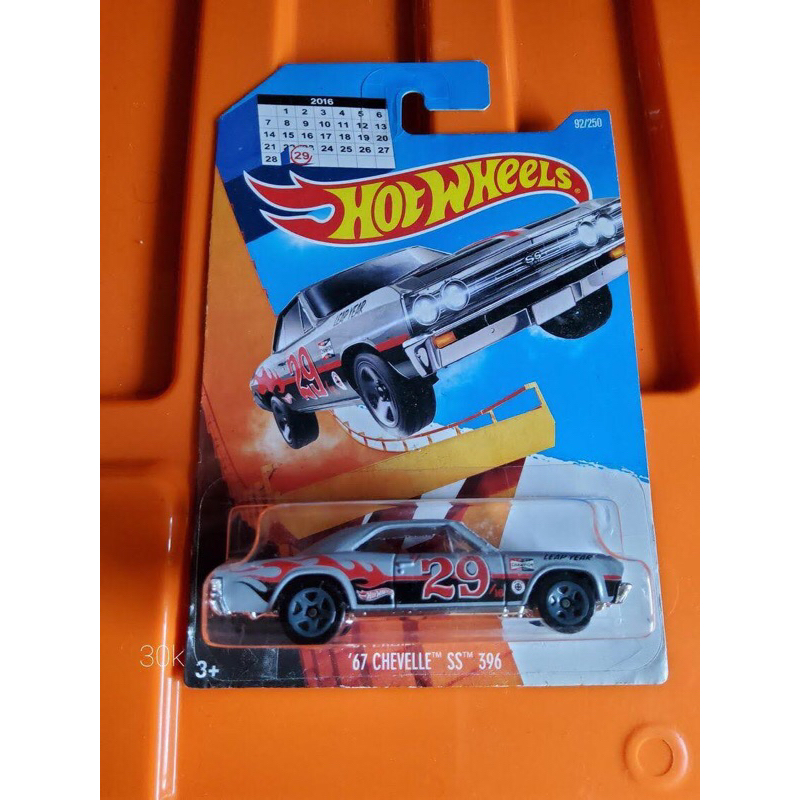 Hotwheels 67 Chevelle SS 396