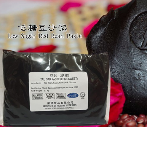 

Isian Mooncake Kue Bulan Red Bean Tausa Kacang Merah Leongyin Malaysia 1KG Less Sugar