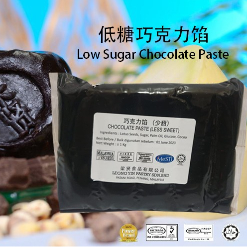 

Isian Mooncake Kue Bulan Coklat Lotus Chocolate Lotus Lien Lian Yong Leongyin Malaysia 1KG Less Sugar