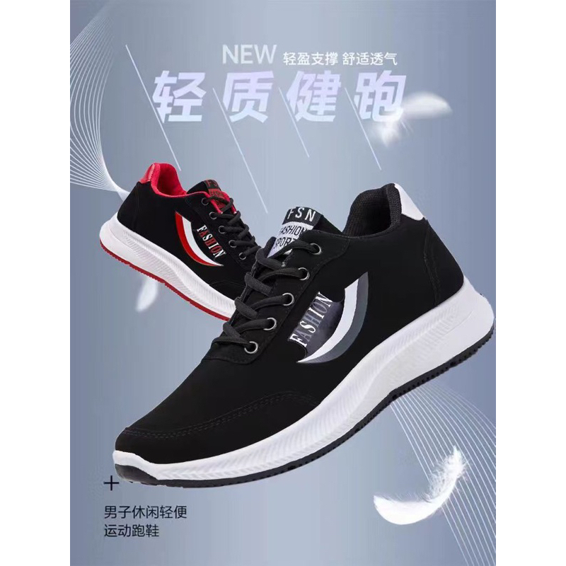 GROSIRTAS LV0246 Sepatu Sneakers Pria Import Running Shoes Sepatu Sneakers Sepatu Rajut Pria Fashion 2 Warna