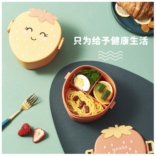 LUNCHBOX ANAK LUCU/TEMPAT MAKAN ANAK MOTIF STRAWBERRY/LUNCHBOX ANAK FREE SENDOK 6519