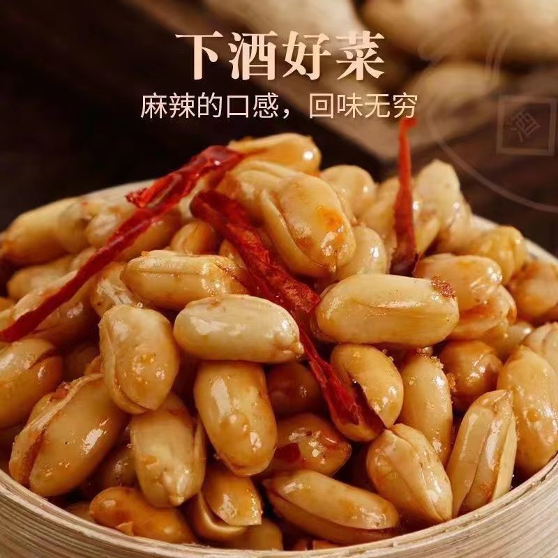 

Kacang Mala Pedas 100gram Homemade