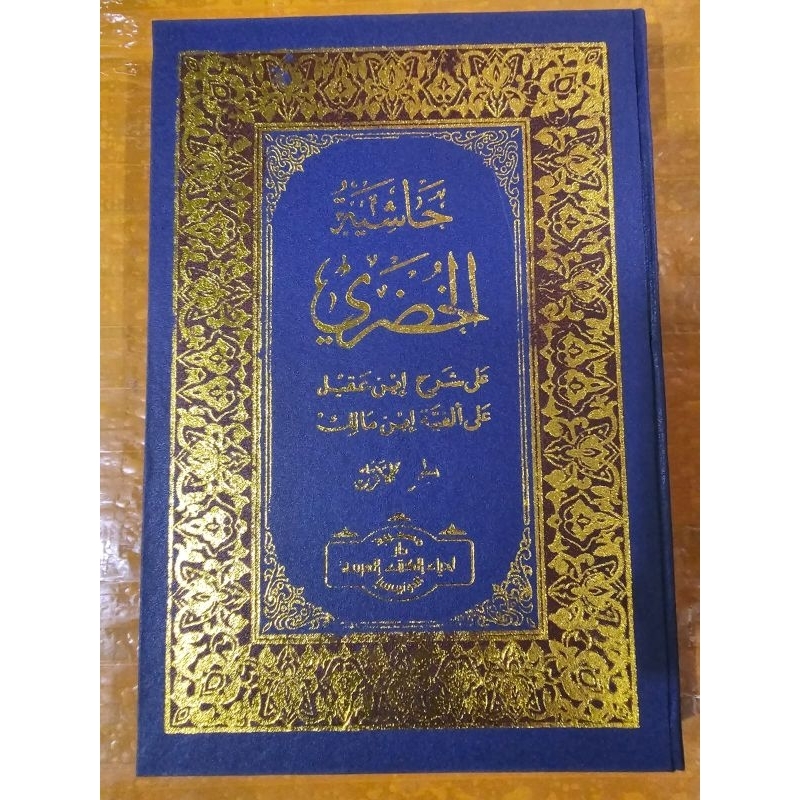 Kitab Khudori Lux DI