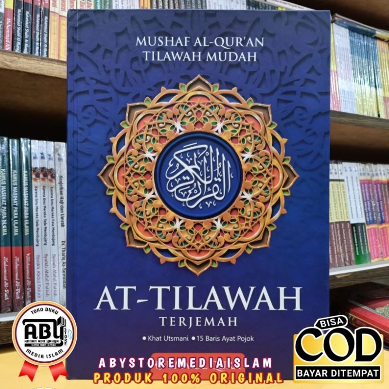 AL-QURAN  AT TILAWAH A4 Al Quran Terjemah Ummul Qura