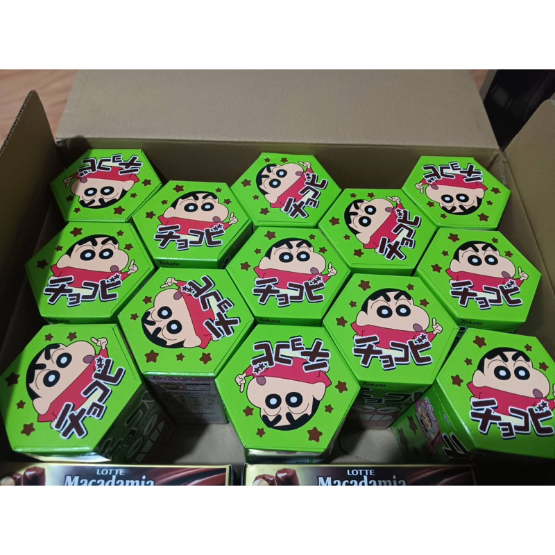 

CHOCOBI ORIGINAL FROM JAPAN