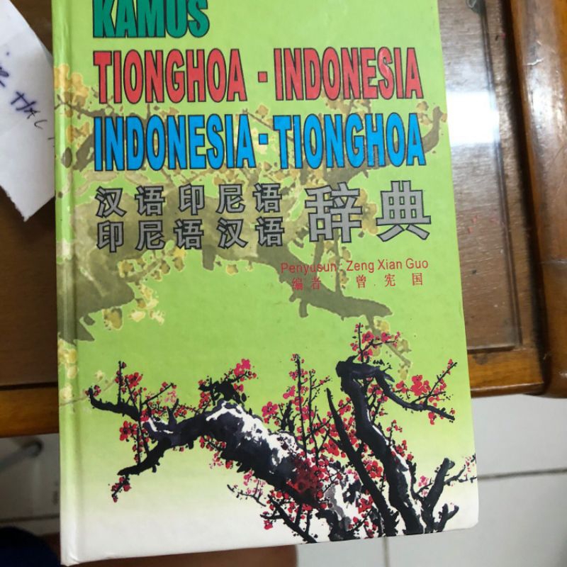 

kamus Tionghoa Indonesia-Indonesia-Tionghoa