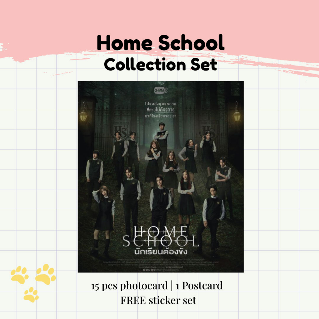 Unofficial Home School GMMTV Photocard Stciker Set