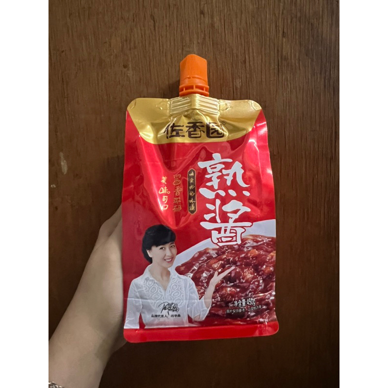 

bumbu saos shu jiang 熟酱 450gr / saus / 100gr