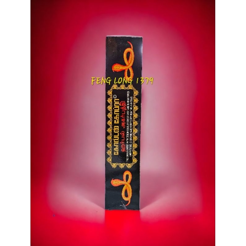 Hio Dupa Stik BASAH India GOLDEN COBRA HERBAL INCENSE STICKS