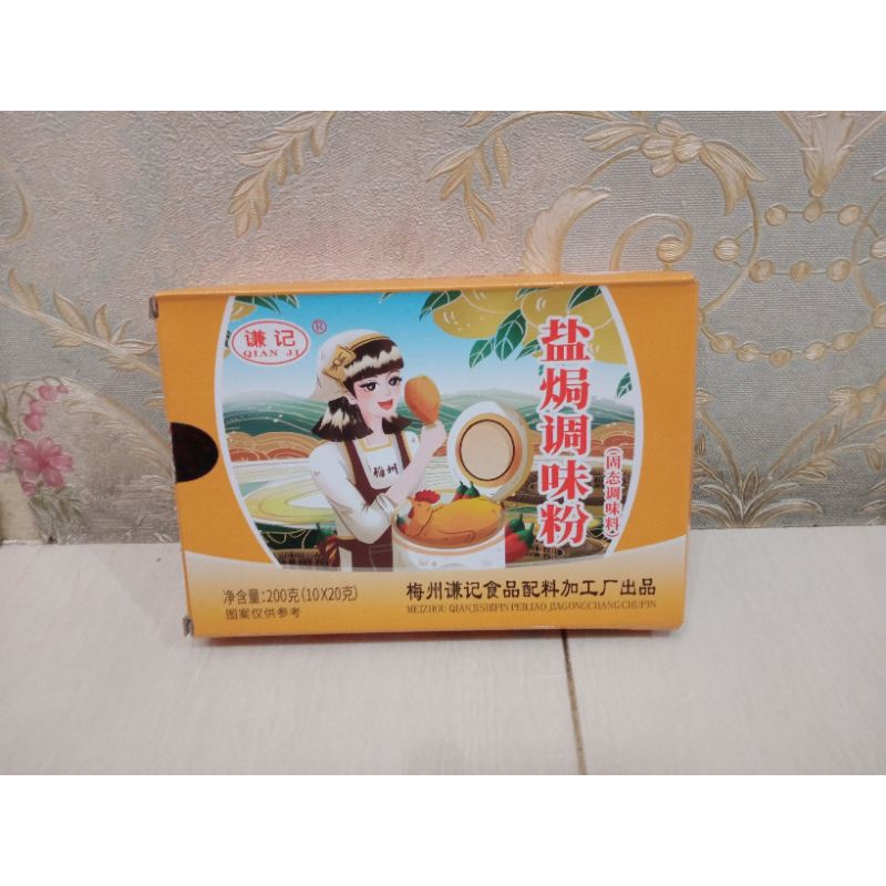 

BRAISED SALT CHICKEN FLAVORING POWDER QIANJI BUMBU AYAM GARAM 20gr