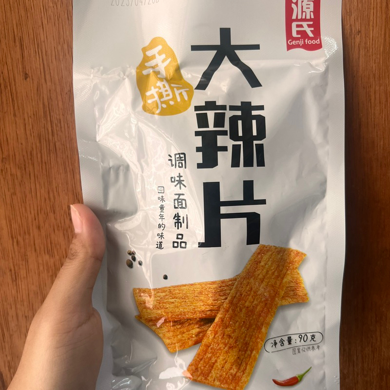 

Cemilan instan latiao / la tiao shou si da la pian 手撕大辣片