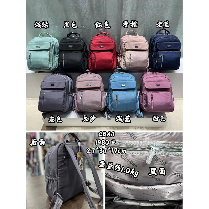 Tas Ransel Laptop Chibao Besar Korea Remaja Sekolah Kuliah Wanita Backpack Terbaru 2023 Tas Fashion Original 1980