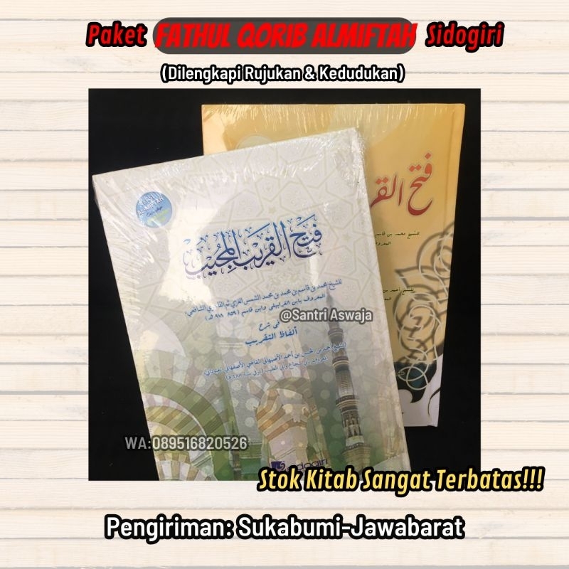 Paket kitab Fathul Qorib versi Almiftah Sidogiri